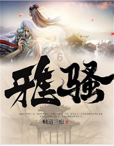 如何在i茅台上抢100毫升的飞天茅台游戏画面