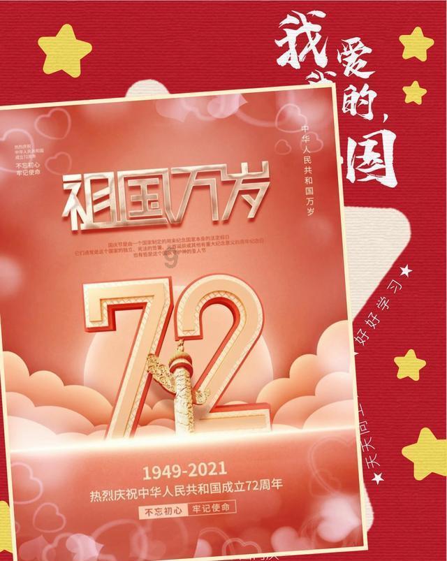 驱逐城堡入侵者选关版