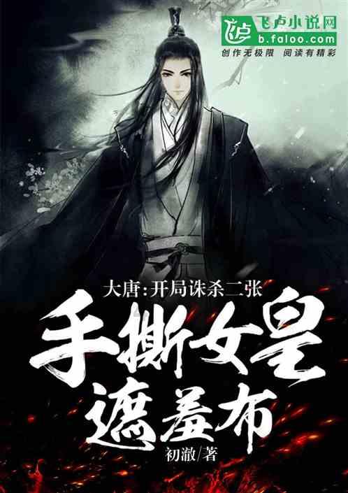 逗小猴开心系列199