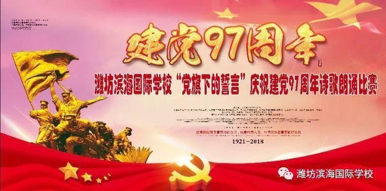 敏捷的白球