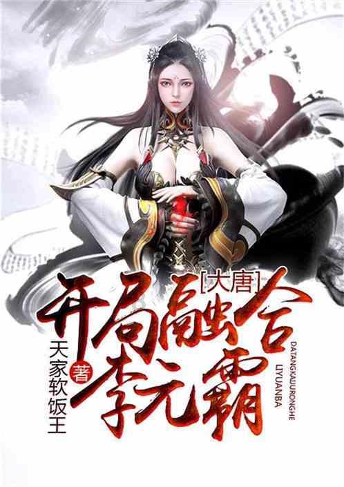 鲁山县的三支一扶有编制吗？游戏画面