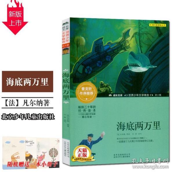 印得香盈袖,江海渺千里——宋代福州雕版印刷丨鱼说榕城